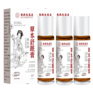 HERBAL ESSENTIAL OIL FOR SLEEP AID - ৩ পিস